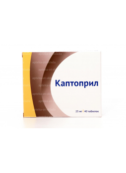 Уценен Каптоприл тб 25мг N 40