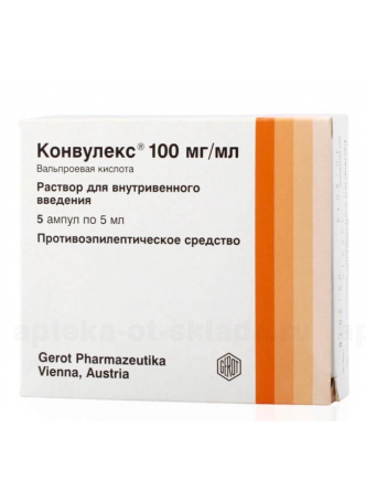 Уценен Конвулекс р-р 100мг/мл амп 5мл N 5
