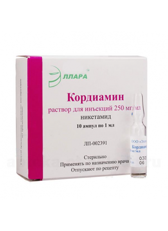 Уценен Кордиамин амп 25% 1мл N 10