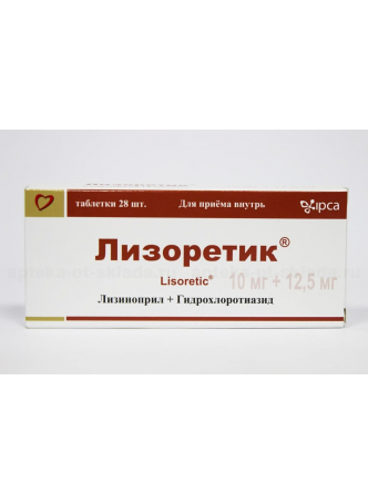 Уценен Лизоретик тб 10мг+12.5мг N 28 оптом