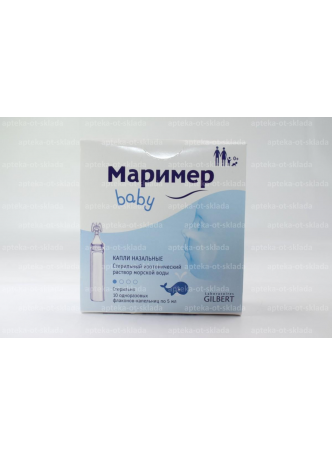 Уценен Маример беби капли назальн фл-кап 5 мл N 10