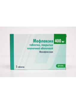 Уценен Мофлаксия тб п/о плен 400 мг N 5