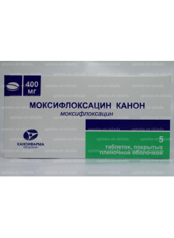 Уценен Моксифлоксацин Канон тб п/о плен 400 мг N 5