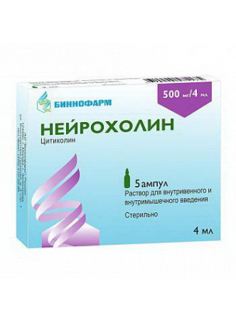 Уценен Нейрохолин р-р в/в в/м введ 1000мг/4мл N 5 оптом