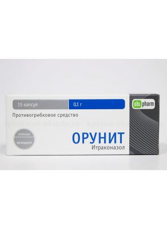 Уценен Орунит капс 100 мг N 15 оптом