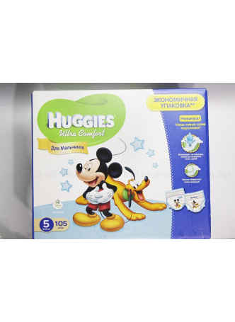 Уценен Подгузники Huggies ultra comfort д/мальчиков (р-р 5) 12-22 кг N 105