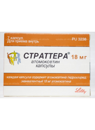 Уценен Страттера капс 18мг N 7