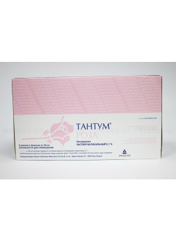 Уценен Тантум Роза р-р 0.1% 140мл N 5