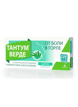 Уценен Тантум Верде таб д/рассас от боли в горле 3мг вкус эвкалипта N 20