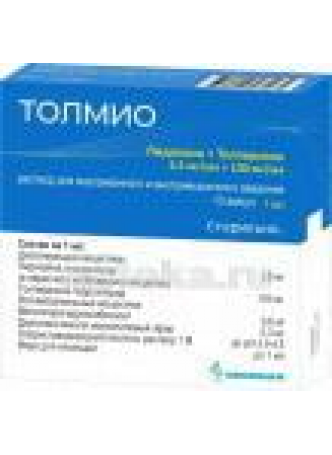 Уценен Толмио р-р в/в в/м введ 1 мл N 5 оптом