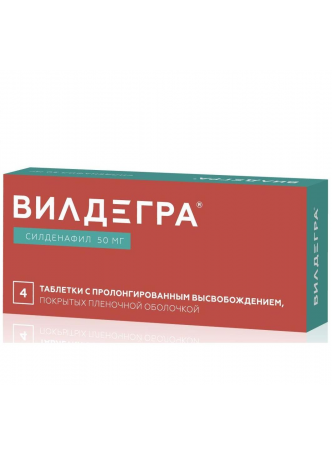 Уценен Вилдегра тб дисперг п/о плен 50мг N 4 оптом