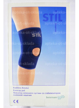 Intersan фиксатор коленного сустава со стабилизатором коленной чашечки р-р М цвет синий N 1