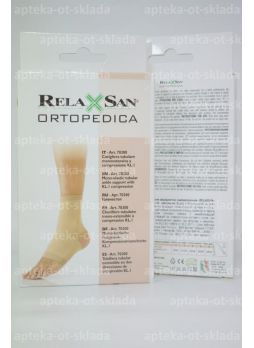 Relaxsan эластичный голеностоп средней компрессии р 2 (21/23) (70300) N 1