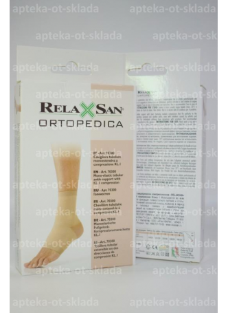 Relaxsan эластичный голеностоп средней компрессии р 3 (23/26) (70300) N 1 оптом