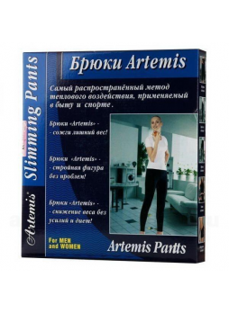 Artemis брюки неопреновые д/похудения р.XL (76-86см) N 1