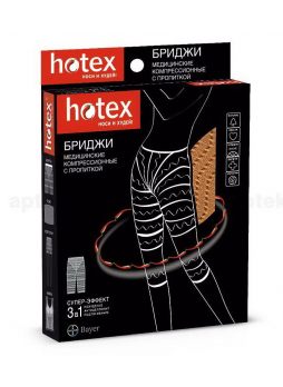 Hotex бриджи компрессионные бежевые универсальные 3в1 N 1