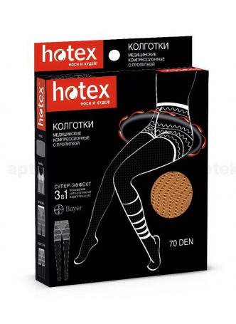 Hotex колготки 70den компрессионные черные 3в1 N 1 оптом