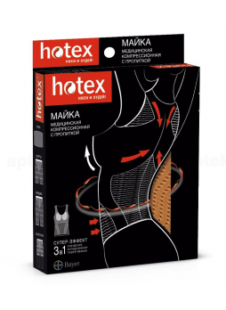 Hotex майка компрессионная бежевая универсальная 3в1 N 1