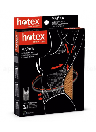 Hotex майка компрессионная черная универсальная 3в1 N 1 оптом