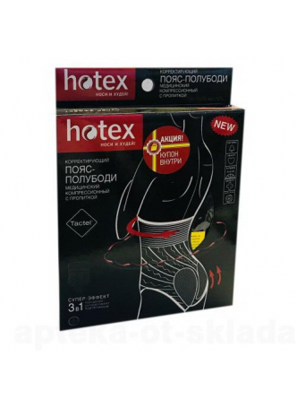 Hotex пояс-полубоди с пропиткой 3в1 черный (150-185см, 43-85кг) N 1