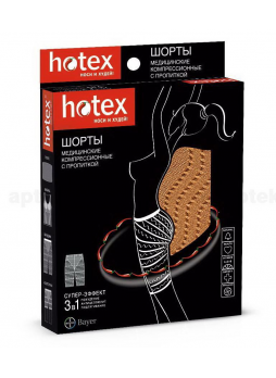 Hotex шорты компрессионные черные 3в1 N 1