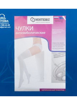 Интекс Элеганс чулки антиэмболические 1 кл компрес белые р-р XL (АМЧ-Э-1К) N 1