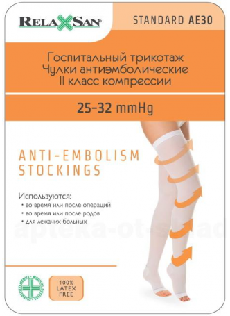Relaxsan чулки антиэмболические 25-32 mmHg р M N 1