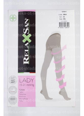 Relaxsan Collant колготки 15-21 mmHg р-р 5XL цвет бежевый N 1 оптом