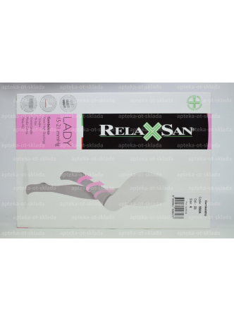 Relaxsan гамбалетто гольфы 15-21 mmHg р-р 4 цвет бежевый N 1 оптом