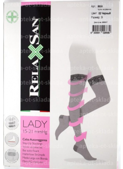 Relaxsan Stay-Up чулки на резинке 15-21 mmHg р-р 3 цвет черный N 1