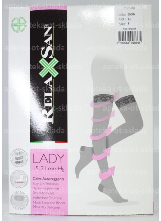 Relaxsan Stay-Up чулки на резинке 15-21 mmHg р-р 5 цвет бежевый N 1 оптом