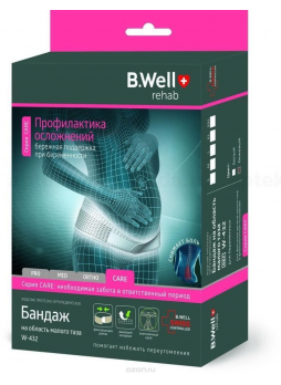 B.Well rehab care бандаж на обл малого таза д/берем W-432 р.S белый N 1