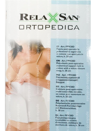 Relaxsan бандаж п/операционный д/женщин FRV28D белый р 4 (105-115 см) N 1 оптом