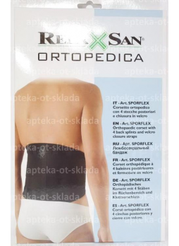 Relaxsan Sportflex высокий люмбосакральный бандаж с 4 боков ребрами жесткости и застежкой р-р L N 1