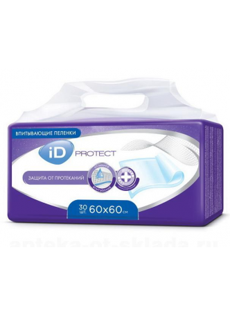 iD Protect впитывающие пеленки 60*60см N 30 оптом