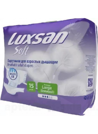 Luxsan Подгузники д/взр софт L более 70кг 115-150см N 15 оптом
