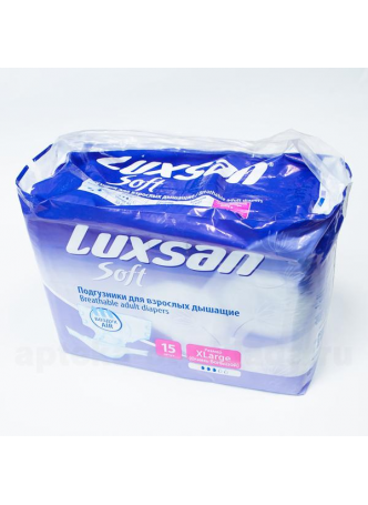 Luxsan Подгузники д/взр софт XL более 70кг 150см и более N 15 оптом