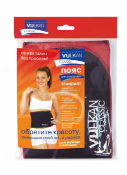 Vulkan Classic пояс д/похудения standart (100х19см) N 1
