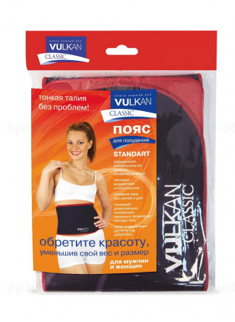 Vulkan Classic пояс д/похудения standart (100х19см) N 1 оптом