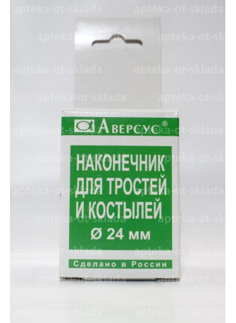 Наконечник д/тростей и костылей 24 мм N 1
