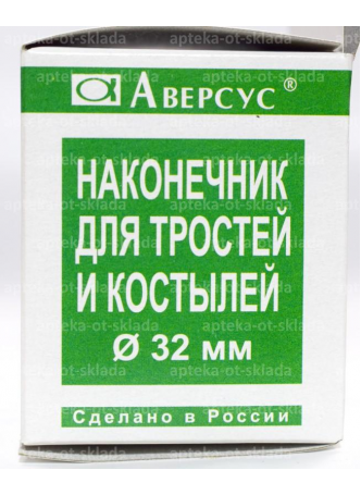 Наконечник д/тростей и костылей 32 мм N 1 оптом