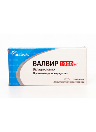 Валвир таб п/об плен 1000мг N 7 оптом