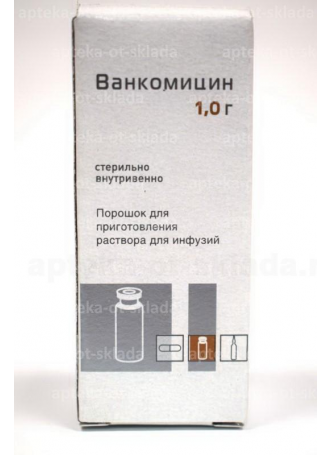 Ванкомицин пор д/ин фл 1г N 1 оптом