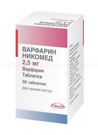 Варфарин-Никомед тб 2.5мг N 50