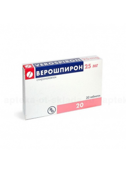 Верошпирон тб 25мг N 20