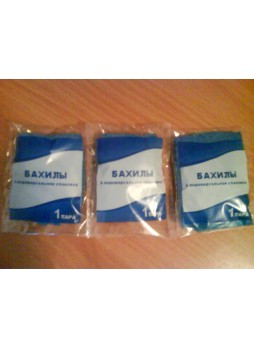 БАХИЛЫ низкие (РЕ) гладкие,   повышенной плотности,  в индивидуальной упаковке 2,0 г/кв.м. голубые оптом