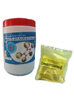 Сульфохлорантин Д (уп-ка пакетик  300,0 г.) цена за кг. оптом