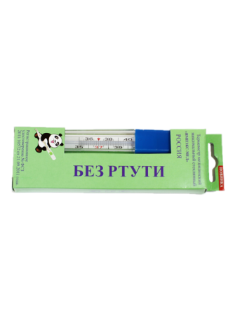 Термометр медицинский безртутный в индивидуальной упаковке оптом