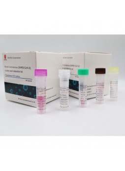 Набор для тестов для PCR PR2019