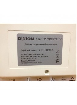 Система ультразвуковой диагностики Explorer 2100 Dixion